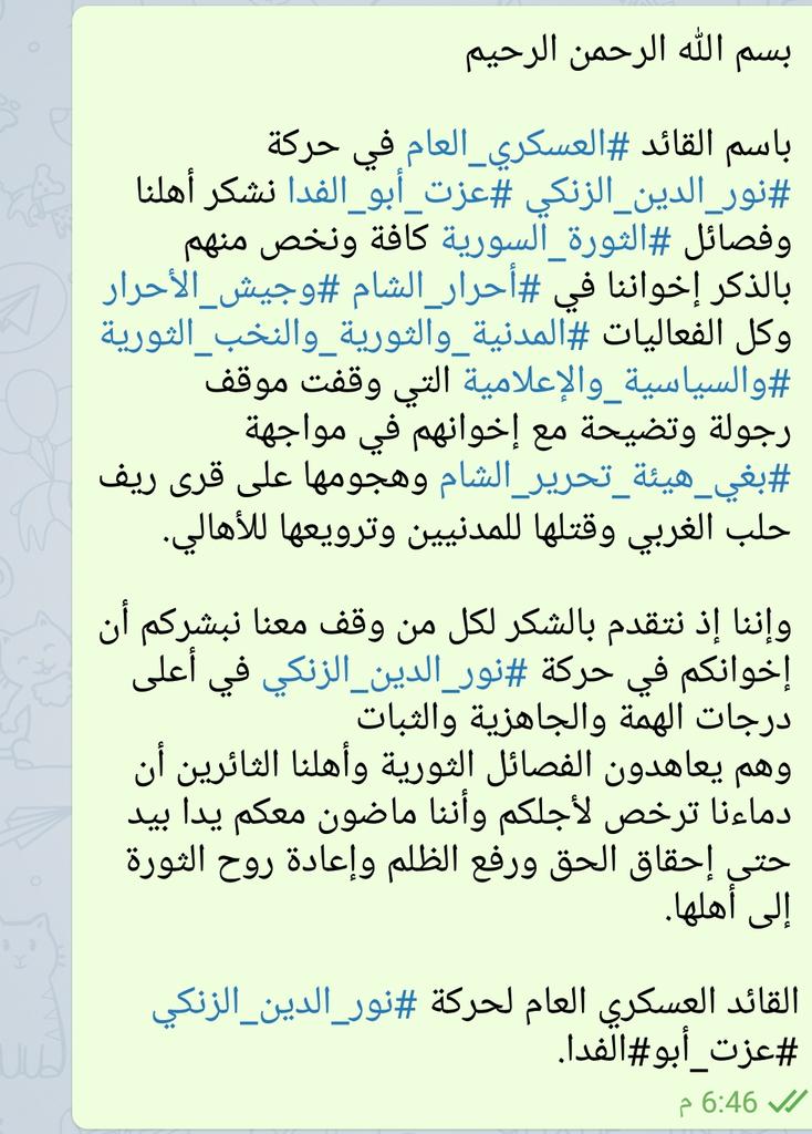 Ahmad_Rizq7 tweet picture