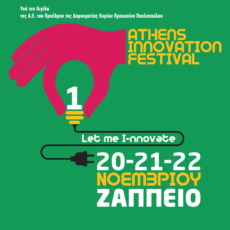inn_festival's tweet photo. 3 ημέρες αφιερωμένες στην καινοτομία, την τεχνολογία και την επιχειρηματική δημιουργία! Αυτό είναι το Athens Innovation Festival! Δήλωσε συμμετοχή εδώ https://t.co/XRucsLEkAl #AIF2017 #Innovation #startups https://t.co/61RcMIOKXk