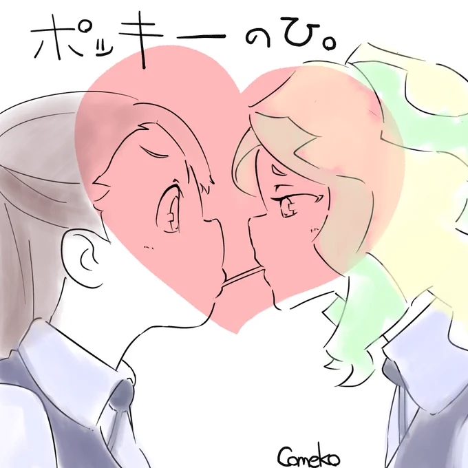 #ポッキーおえかき #ダイアコ #LWA_jp 