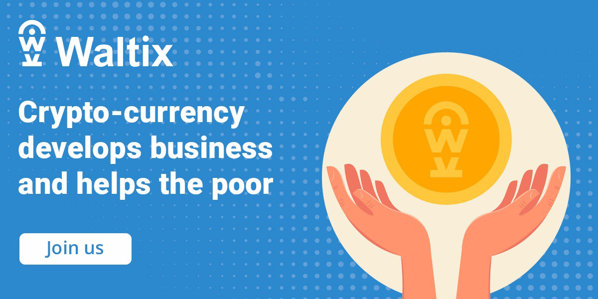 Waltix_io's tweet photo. Cryptocurrency develops business and helps the poor!

https://t.co/XXPGmHQbFP

#cryptocurrency#bitcoin#ethereum#waltix#wltx#ico https://t.co/lV5euDXDW9