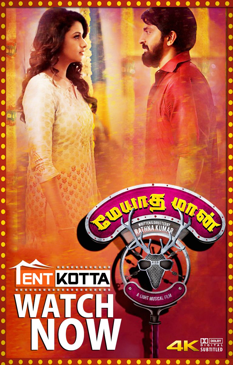 Tentkotta's tweet photo. Choose from a wide range of content to enjoy this weekend on #Tentkotta.

The unanimously acclaimed- #MeyaadhaMaan starring @actor_vaibhav and @priya_Bshankar.

Gritty rural drama #KalathurGramam which film critic @baradwajrangan called as a 'solid take on friendship and revenge' https://t.co/fP8WOChQwp