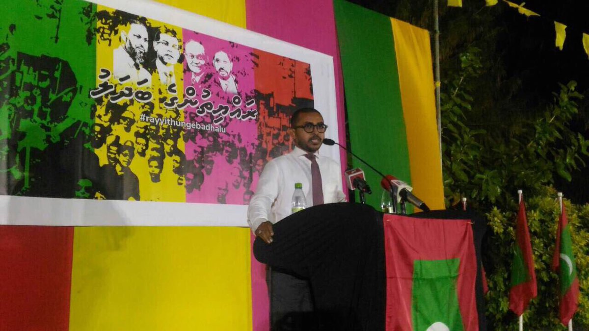MDPSecretariat's tweet photo. Maduvvari Dhaairaage MP @MohamedAmeeth
Gulhifaivaa Siyaasee Partythakun baavvaa Jalsa
#MaduvvariJalsa
#RayyithungeBadhalu https://t.co/hABomaC0Y5