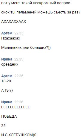 krevutka's tweet photo. АЙМ ВИННЕР ПАЦАНЫ!!!! https://t.co/rhhWKgOuIb