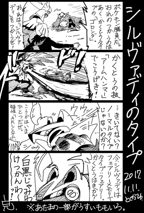 徳川 Tokunogawa さんのマンガ一覧 古い順 5ページ ツイコミ 仮 徳川 Tokunogawa さんのマンガ一覧 古い順 5ページ ツイコミ 仮