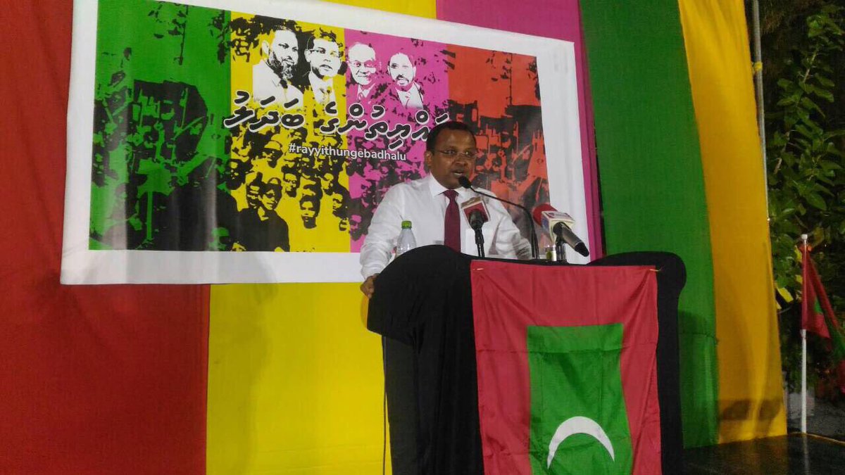 MDPSecretariat's tweet photo. JP ge Deputy Leader adhi Kinbidhoo Dhaairaage MP @riyazabdulla
Gulhifaivaa Siyaasee Partythakun baavvaa Jalsa
#MaduvvariJalsa
#RayyithungeBadhalu https://t.co/WHHqVkEpOd