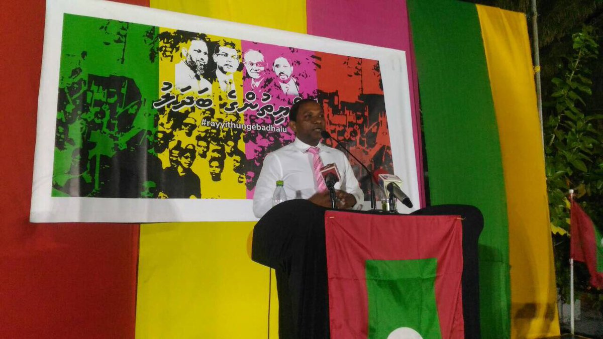 MDPSecretariat's tweet photo. Villingili Dhaairaage MP @SaudVillingili
Gulhifaivaa Siyaasee Partythakun baavvaa Jalsa
#MaduvvariJalsa
#RayyithungeBadhalu https://t.co/ntbTCQr6yZ