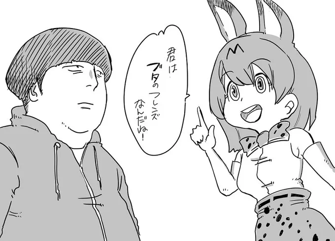 お疲れさんでした
#bananamoon 