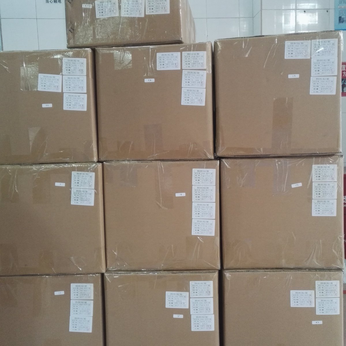 Shipment to Germany