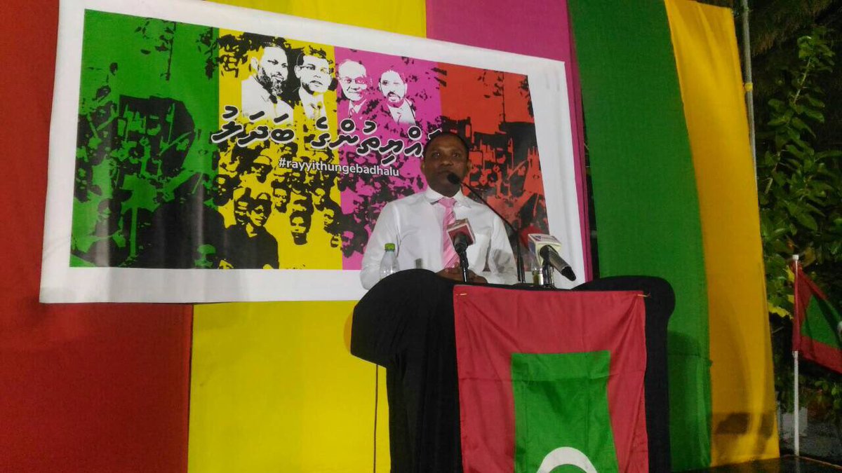 MDPYouth's tweet photo. Villingili Dhaairaage MP @SaudVillingili
Gulhifaivaa Siyaasee Partythakun baavvaa Jalsa
#MaduvvariJalsa
#RayyithungeBadhalu https://t.co/FRPaAmzQh5