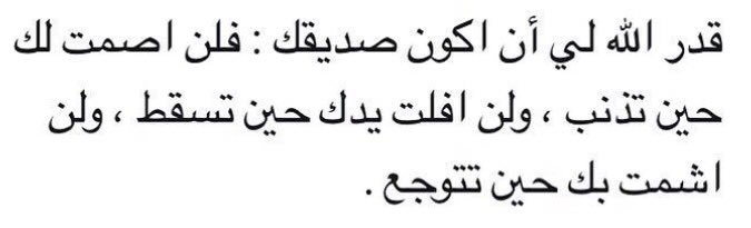 Bnt_Saiid's tweet photo. @i_als7ehi 😴❤️ https://t.co/Ll39TXqfn1