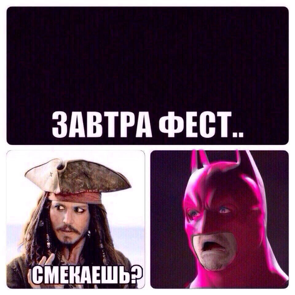 Nero_Hell's tweet photo. По традиции 

#thatfest2017 https://t.co/GOh3ukVp8M