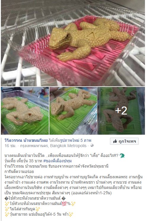 hbker07's tweet photo. ที่เขาทำวุ้นหมาตอนนี้เขาทำวุ้นเหี้ยด้วยอะฮือออออออออออออออออ ล้ำไปแล้ว กลัวววววววววววว ไม่กล้ากินเด้อ555555555555555555555555555555555 https://t.co/OX23FAbL72