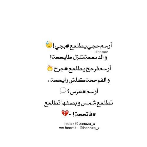 🌺مِےـلےـكےـهےـِ ٱهےـِلےـيّےـ🌺 (@mazzzater) on Twitter photo 