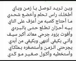 🌺مِےـلےـكےـهےـِ ٱهےـِلےـيّےـ🌺 (@mazzzater) on Twitter photo 