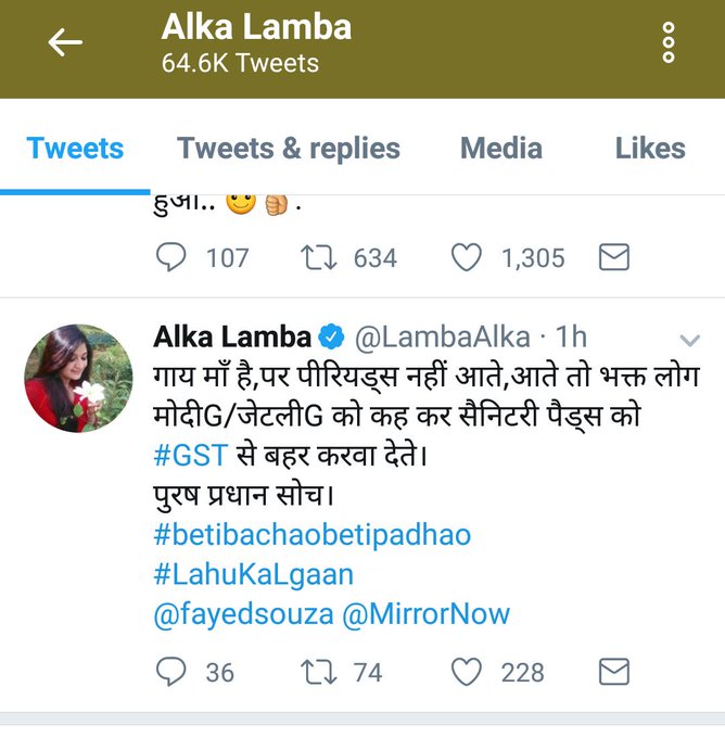 ट्विटर पर छबि देखें ट्विटर पर छबि देखें