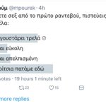Photo by Νεσαπουλιάτα (@strallye)