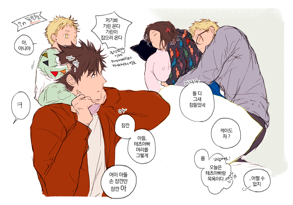 폴스미스 주니어 옷,, 너무 얘네 2세한테 입히고 싶었다 