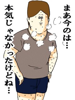 まとめいく Matomake در توییتر う ざ い 地獄のミサワの 女に惚れさす名言集 がうざいくらいおもしろい T Co Xsursaal5o ブログ 地獄のミサワ カッコカワイイ宣言 女に惚れさす名言集 うざい