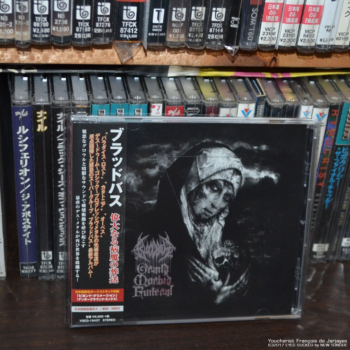 youcharist's tweet photo. Grand Morbid Funeral [Nov 17th, 2014] #BLOODBATH
スーパーグループ。

Famine Of God's Word
https://t.co/pyJOIEeIGr
My Torturer
https://t.co/eXfpDLOwMV
Total Death Exhumed
https://t.co/hDzdpPqcmn
Beyond Cremation
https://t.co/FVCbxI22pE
His Infernal Necropsy
https://t.co/w5LTYwYObV https://t.co/NShBTlkE4o