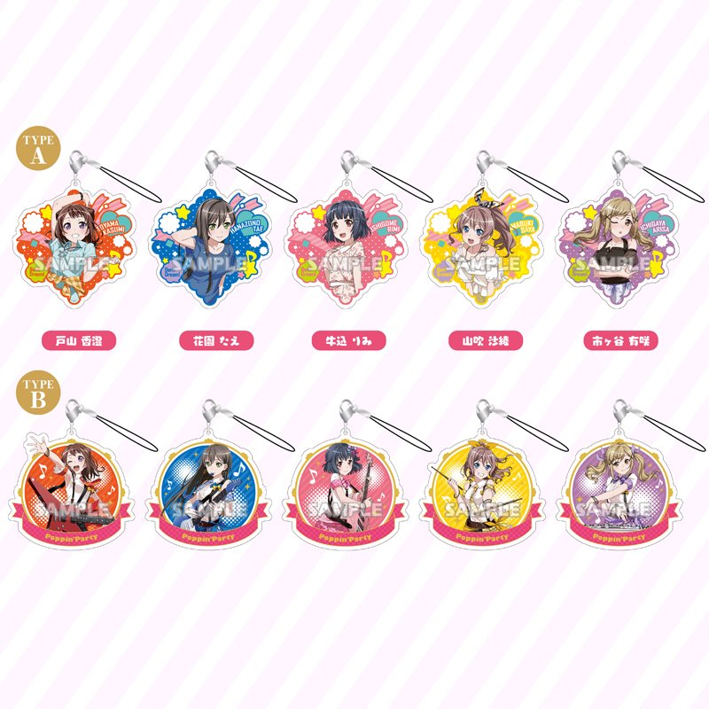 ☆ Bandori Party 🎸 Twitter: "Preorders for Poppin' Party Roselia acrylic charms are up! Each charm costs 600¥ without tax, and they will release January 2018! You can preorder the