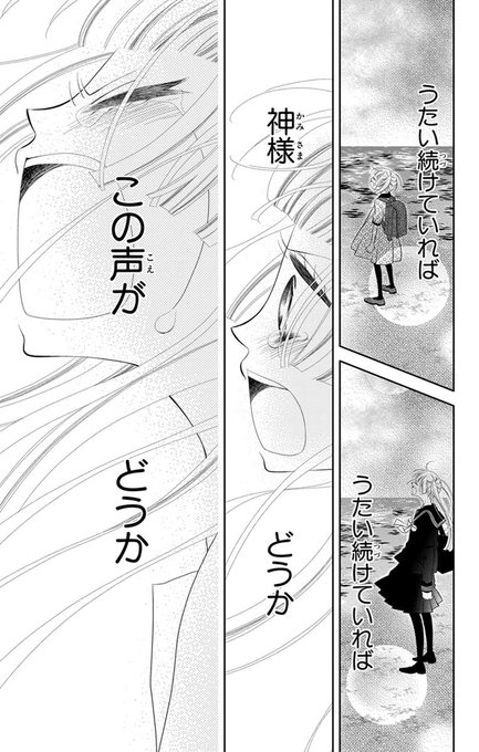 覆面系ノイズ を含むマンガ一覧 2ページ ツイコミ 仮 覆面系ノイズ を含むマンガ一覧 2ページ ツイコミ 仮