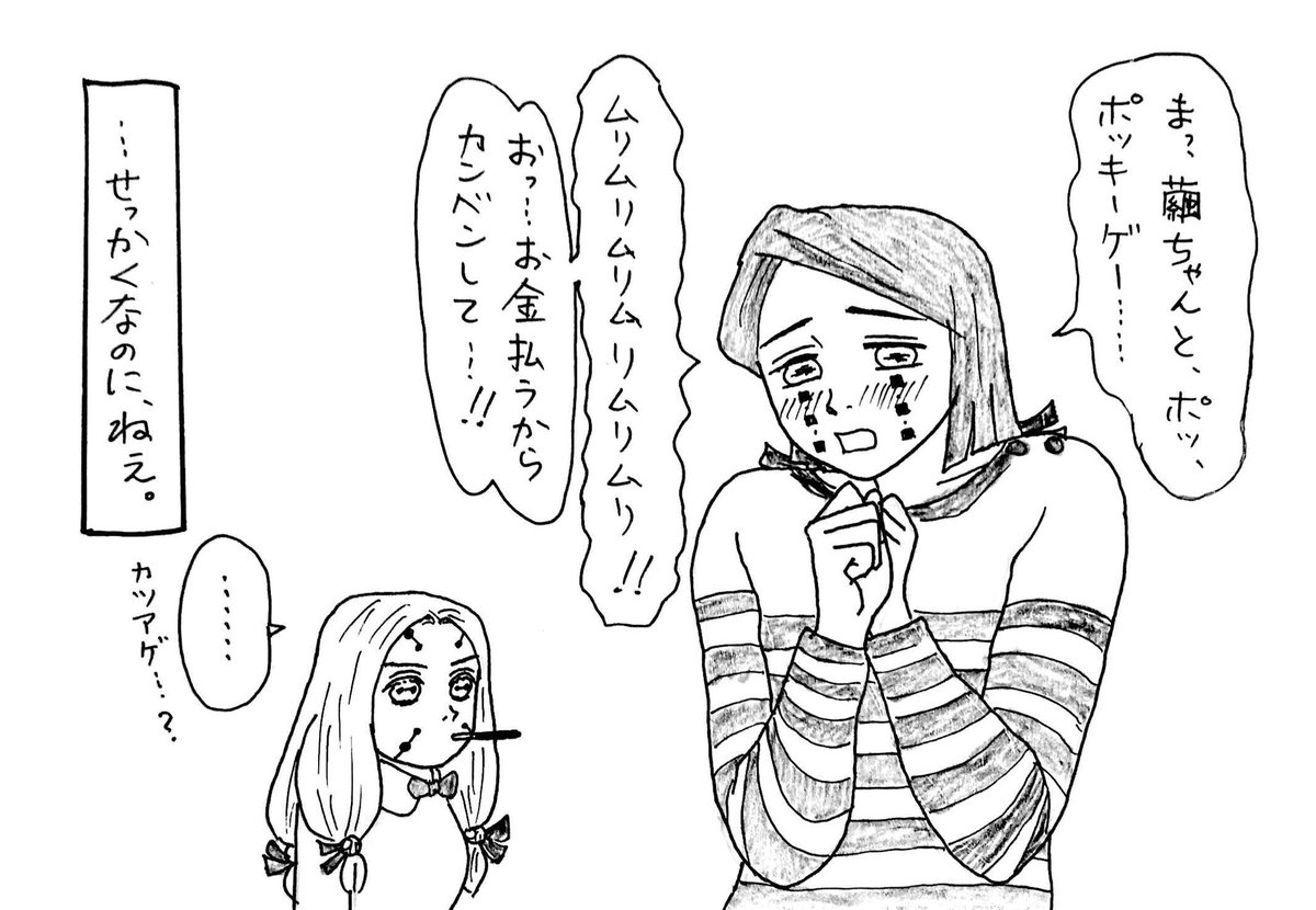みみきゅうり 有難うございます 魘夢さん 気持ち悪いと言われるかな と思って描きましたww 響凱さんは愛情に恵まれて育ったので 意外とスンナリイチャコラできてしまうタイプ みみきゅうり 有難うございます 魘夢さん 気持ち悪いと言われるかな と思って描きましたww 響凱さんは愛情に恵まれて育ったので 意外とスンナリイチャコラできてしまうタイプ