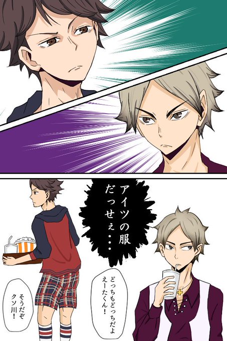 瀬見英太生誕祭17のtwitterイラスト検索結果 瀬見英太生誕祭17のtwitterイラスト検索結果