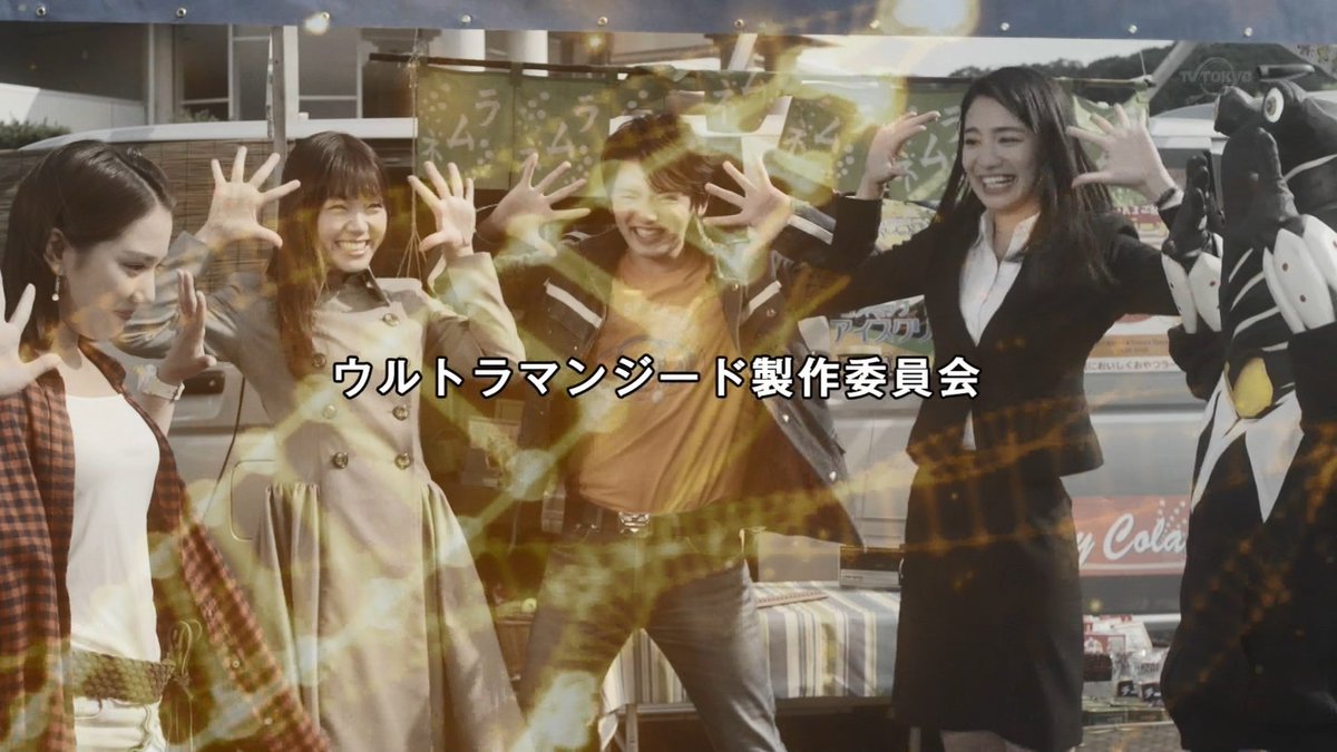 ファニー No Twitter 今週のジード 毒舌レム 不法侵入 フクイデワールド レム人間態 三森すずこ リクのベッドの下に隠している物 伏井出先生渾身の顔芸 メカゴジ ゴモラ ゼロキャンセル レムマジヒロイン 伏井出先生出禁 リクと四大ヒロインで