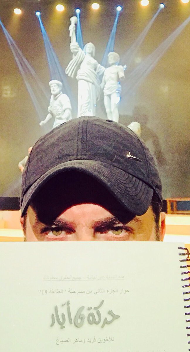 youssefalkhal's tweet photo. قربت..#حركة_٦_أيار https://t.co/Ku48UxTEMH