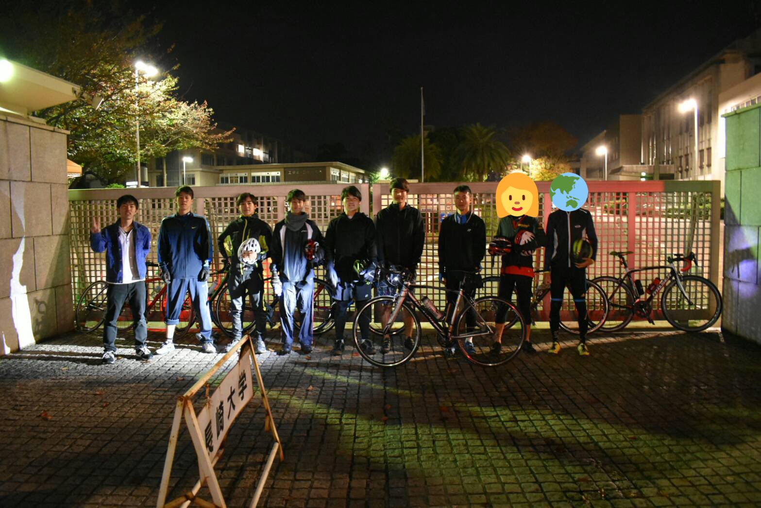 長崎 大学 自転車