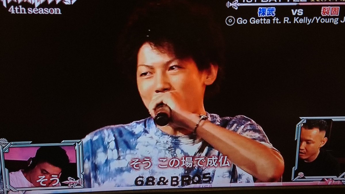 フリースタイルダンジョンやらせ フリースタイルダンジョンやらせ