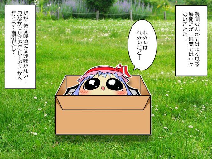 ゆっくり愛でるのtwitterイラスト検索結果 ゆっくり愛でるのtwitterイラスト検索結果