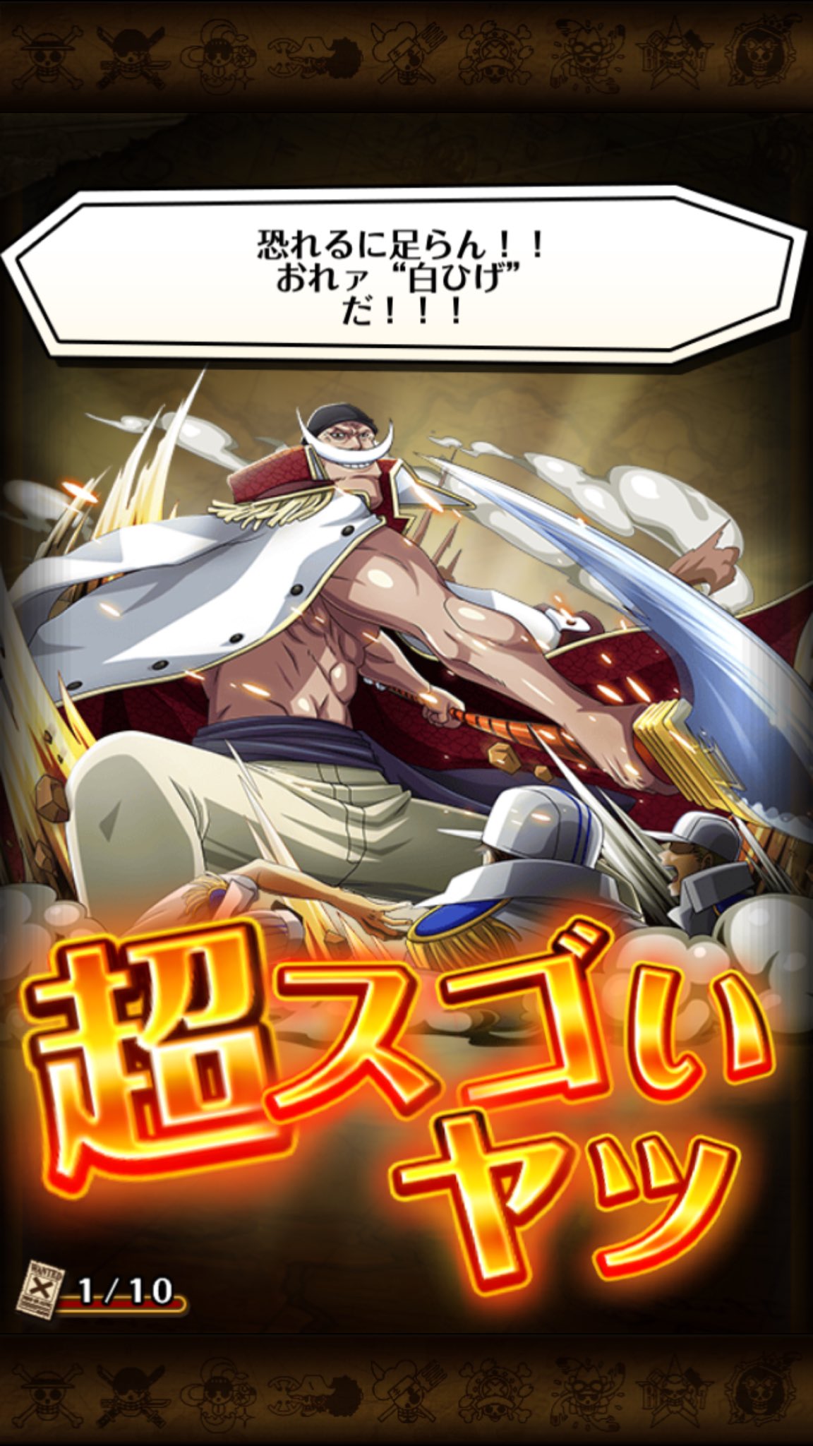 スゴフェス結果 Twitter Search Twitter