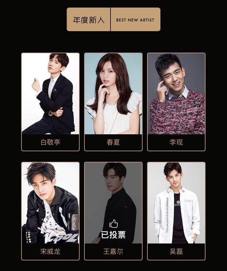 JW940328's tweet photo. Vote for Jackson for 2017 Esquire’s Man At His Best awards!
1. Open WeChat
2. Click the + button on the top right corner and find scan QR code
3. Save the QR code and retrieve it from album
4. Click the 3 categories shown below
! Let me know if anyone needs help ! https://t.co/tib2OMUgbN