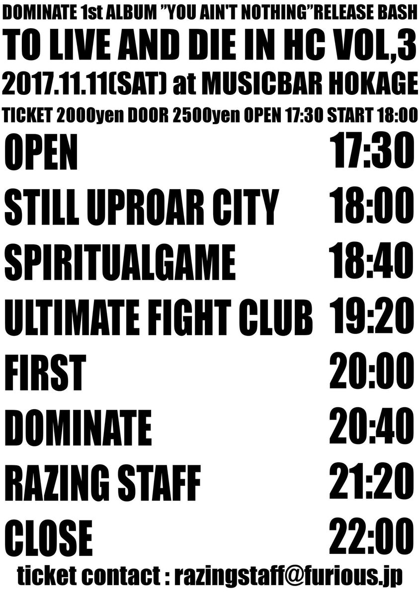 azumi0402's tweet image. 本日はSPIRITUALGAMEで大阪GIGであり〼
大阪近郊の方々遊びに来てね☆

ちなみに同行したいと言ってきたツグツグa.k.a顔面凶器が絶賛遅刻中です。

#TOLIVEANDDIEINHC 

#RAZINGSTAFF
#DOMINATEHC 
#FIRSTHC 
#SPIRITUALGAME 
#ULTIMATEFIGHTCLUB 
#STILLUPROARCITY 

#FURIOUSRECORDS
