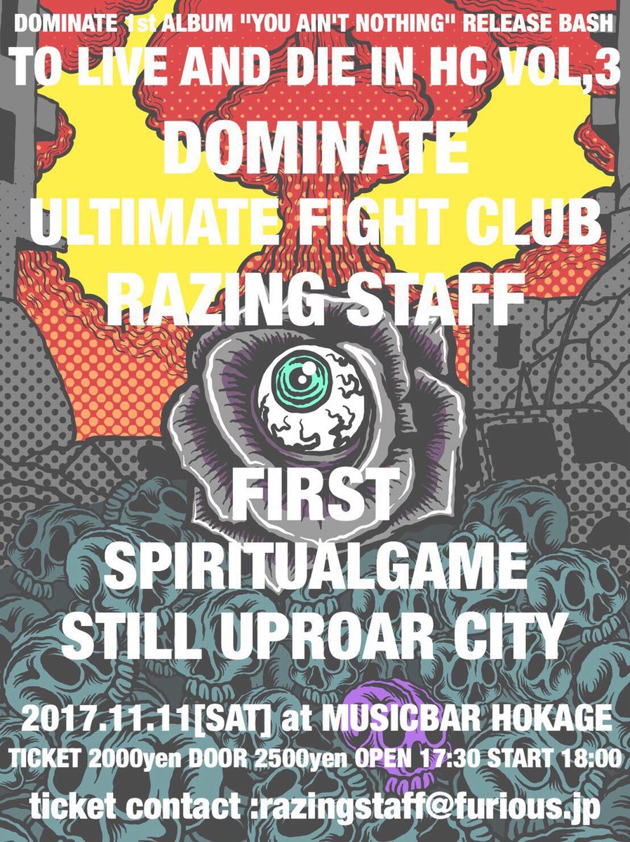 azumi0402's tweet image. 本日はSPIRITUALGAMEで大阪GIGであり〼
大阪近郊の方々遊びに来てね☆

ちなみに同行したいと言ってきたツグツグa.k.a顔面凶器が絶賛遅刻中です。

#TOLIVEANDDIEINHC 

#RAZINGSTAFF
#DOMINATEHC 
#FIRSTHC 
#SPIRITUALGAME 
#ULTIMATEFIGHTCLUB 
#STILLUPROARCITY 

#FURIOUSRECORDS