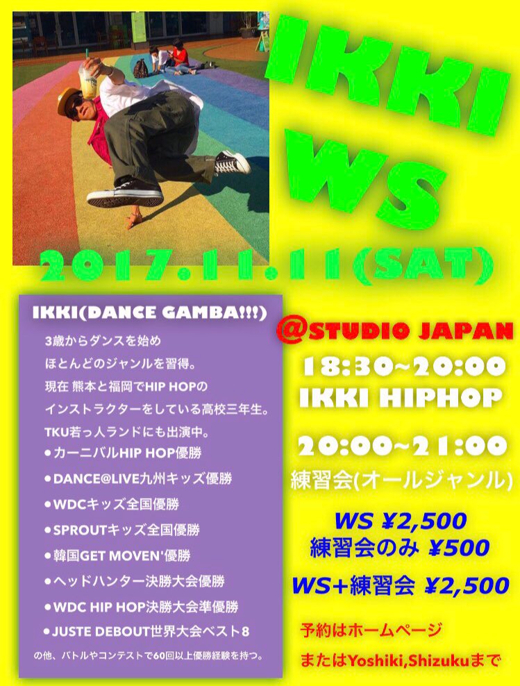 NewOldWorkNOW1's tweet photo. 本日18:30~20:00 IKKI WS
20:00~21:00 練習会
となっております。
IKKI WSはキャンセル待ちですが、どうしても受けたい！！！って方はスタジオジャパンにお越しください👌
宜しくお願い致します。 https://t.co/lbqQ9tNEGy