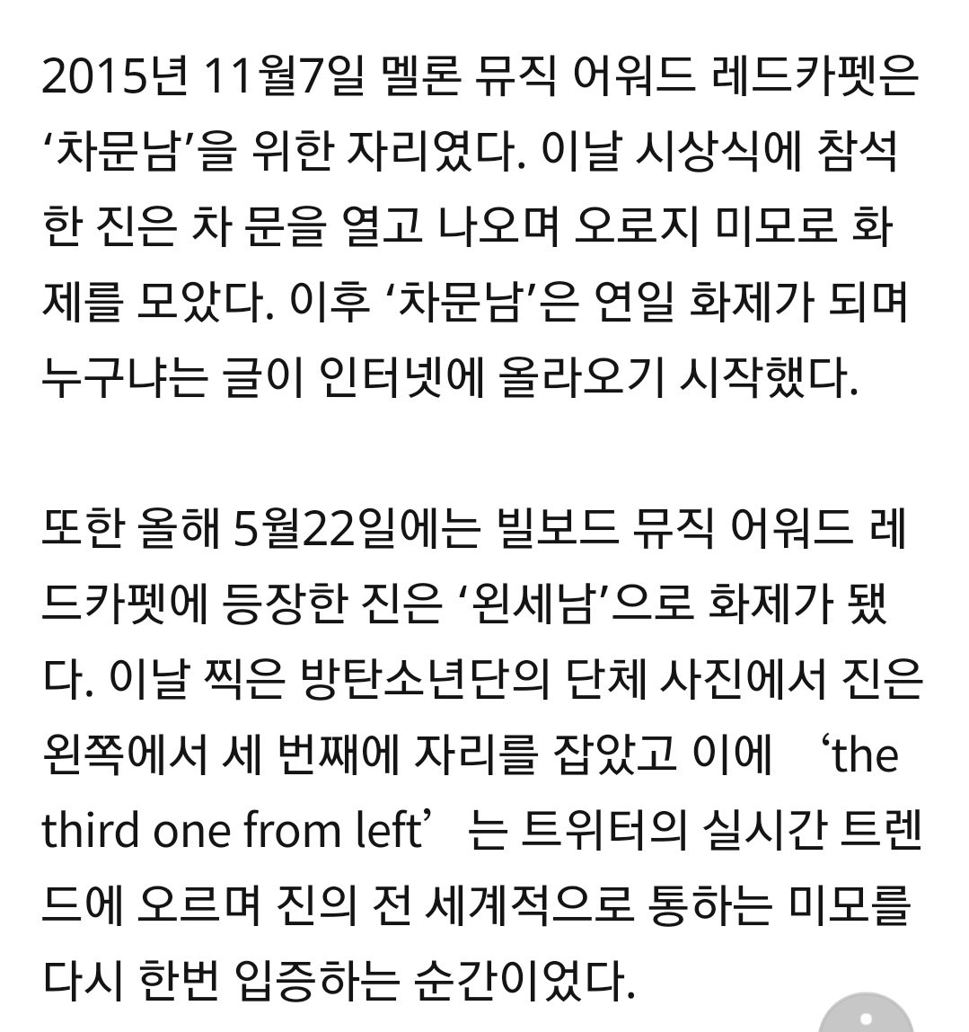 plumandpeony's tweet photo. [Asia Economy] ① The Trend of Trend, #BTS Jin #Beautiful_Face #Physical_Power #Personality_Genius

https://t.co/rzfy4NHClE

Take out with full credits https://t.co/iGJ8X47kOS