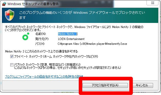 Melon関連まとめ Melon関連まとめ