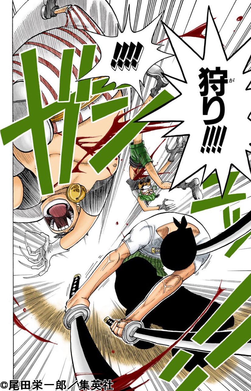 Yu ロロノア ゾロ生誕祭17 ゾロ生誕祭17 ゾロかっこいい