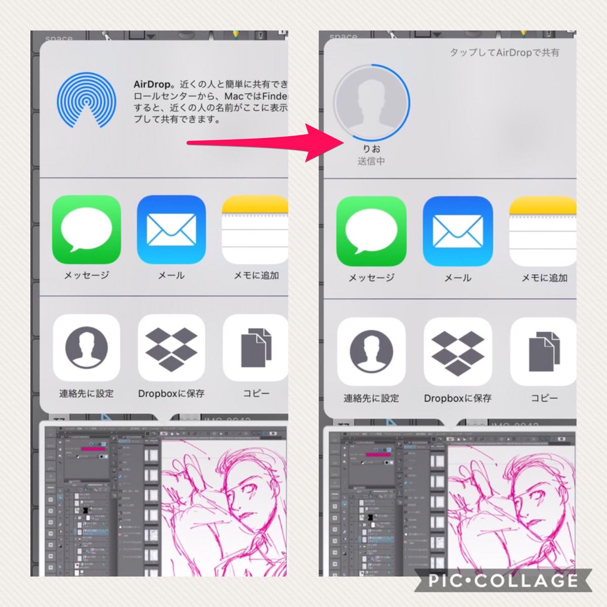 Ipad版クリスタ Clip Studio Paint I の話題 Min T ミント
