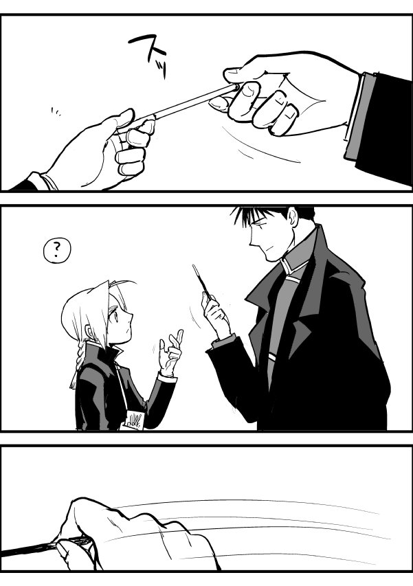 #ロイエド
ポッキーの日。 