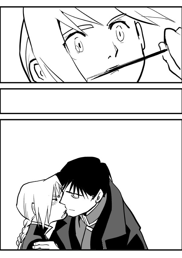 #ロイエド
ポッキーの日。 