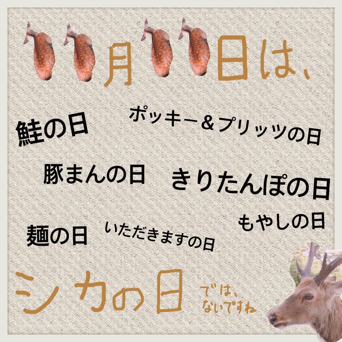 uni_search_'s tweet photo. 《就活生にプレゼント🎁》

奈良県の企業を
就活サイト＋YouTube で分析👀⁇✨

『なら就活ナビ』無料登録で
＼QUOカード500円分🌟／

https://t.co/WOpUZ66VGS
⏫
こちらのURLから🌷 https://t.co/KadJIntwkd