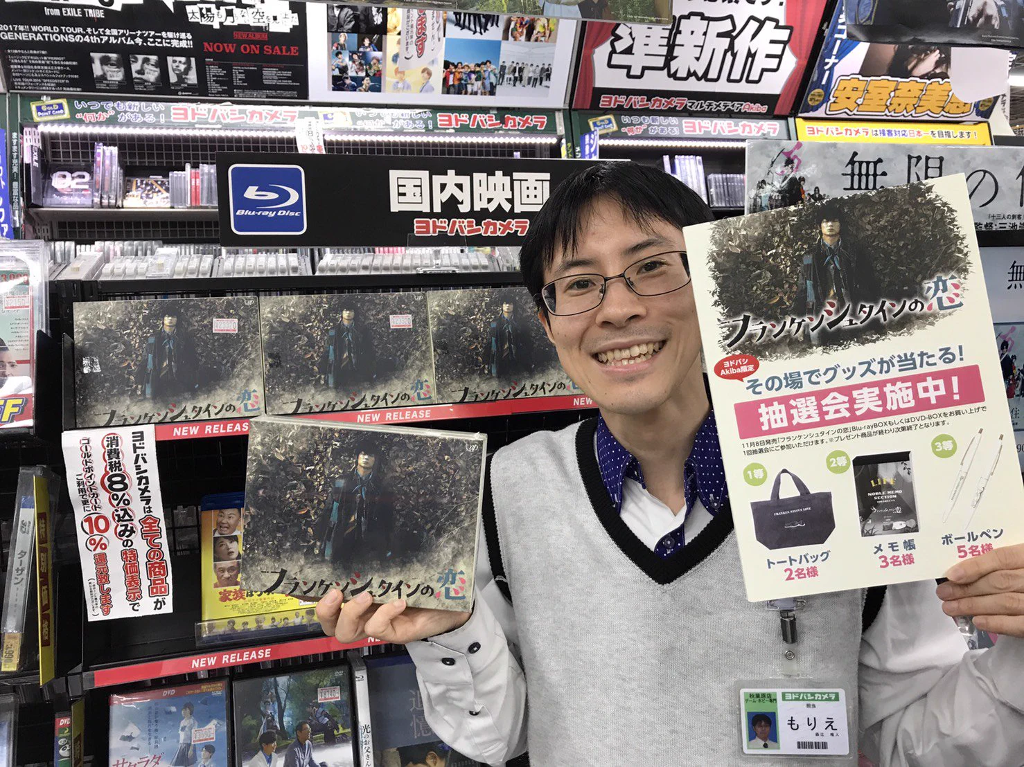 ヨドバシ Akiba on X: 