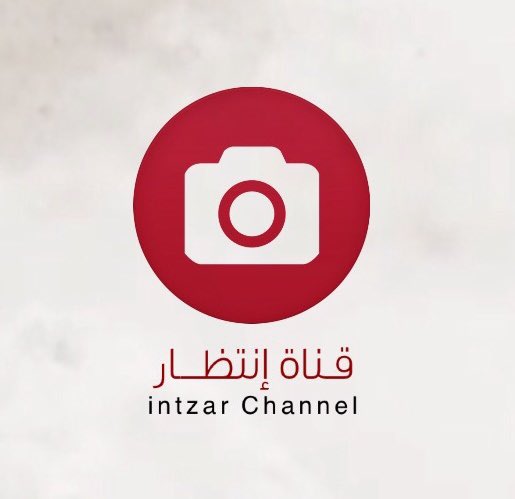 intzar_313's tweet photo. 🔺ارسل لنا أعمالك المهدوية عبر الخاص لعرضِها مع المصدر ( تصميم ، صور ، فيديو ، إنتاج ، كتابة "مقال | عِبارات" )

#قناة_انتظار مُلتقى المُمهدين للظهور المُقدس https://t.co/T1LMtXyqSI