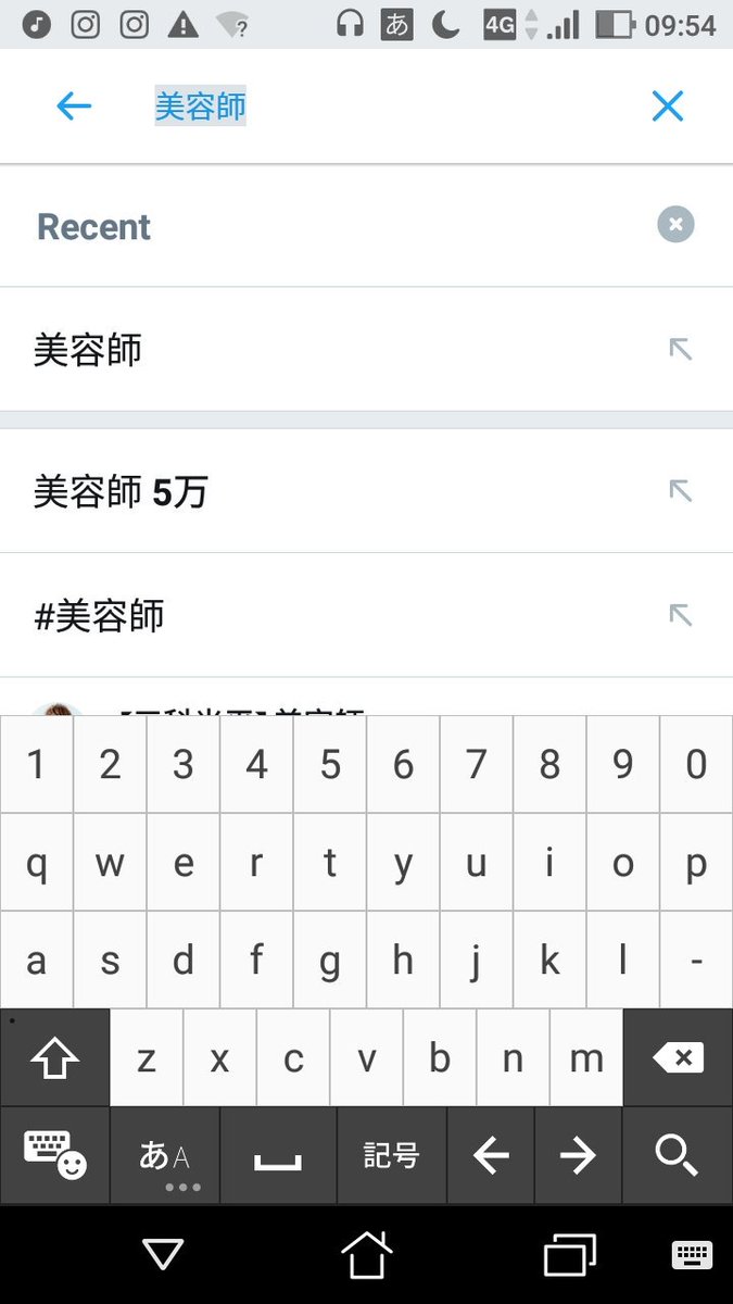 柳本剛