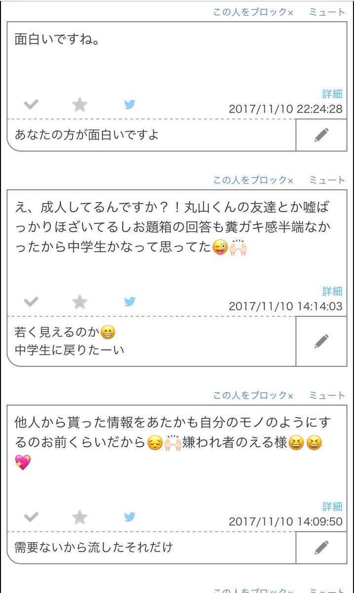 Eru___Hana's tweet photo. https://t.co/UFgnP0HKPc