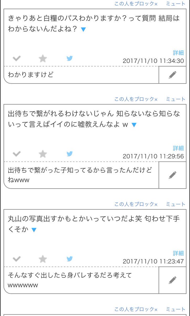 Eru___Hana's tweet photo. https://t.co/UFgnP0HKPc