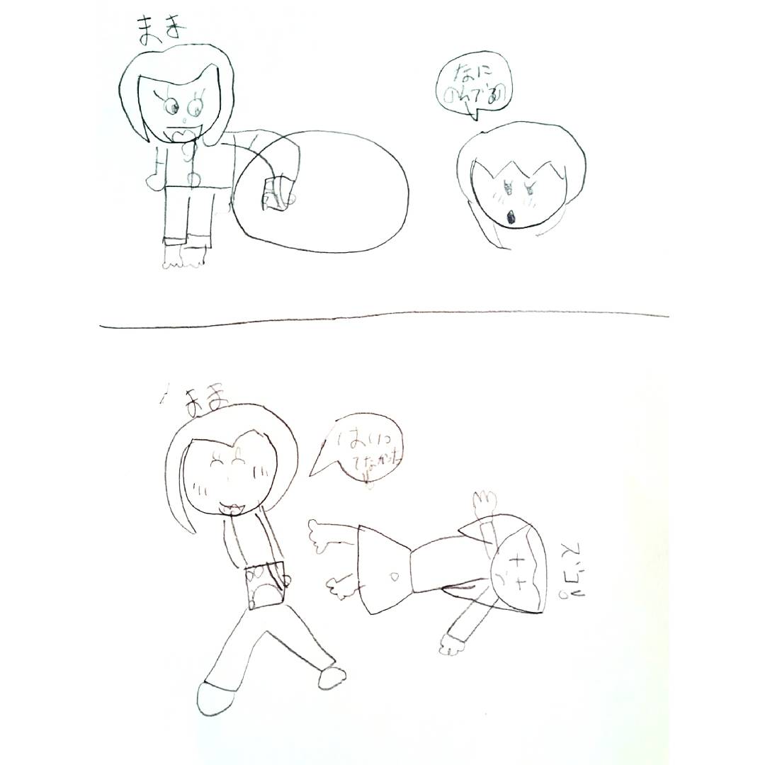 しーちゃんが先にこの出来事を漫画にしました笑
どじ〜！！ 